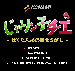 Title Screen